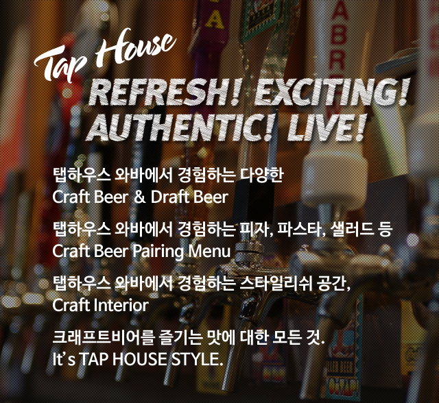 REFRESH! EXCITING! AUTHENTIC! LIVE!